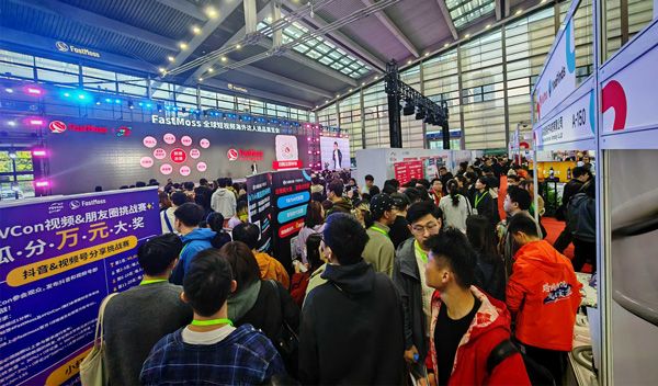 2025 年啟航：智啟新程，打造全球會(huì)展生態(tài)共同體