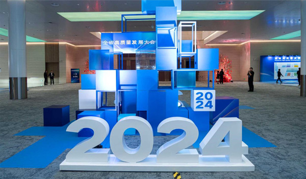 2024 上半年回顧：專業(yè)深耕會展賽道，創(chuàng)新賦能品牌價值