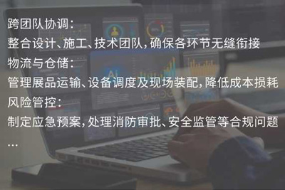 運(yùn)營(yíng)、管理模塊