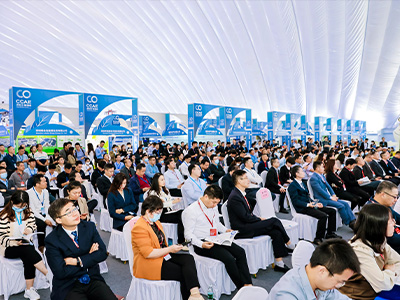 中國(guó)國(guó)際綠色低碳產(chǎn)業(yè)博覽會(huì)