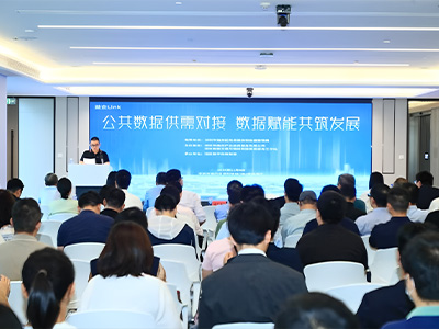 公共數(shù)據(jù)供應(yīng)對接 數(shù)據(jù)賦能共筑發(fā)展