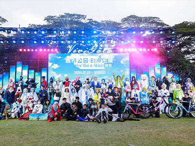 城市公園，動(dòng)漫巡演