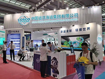 中遠(yuǎn)海運(yùn)集團(tuán)有限公司