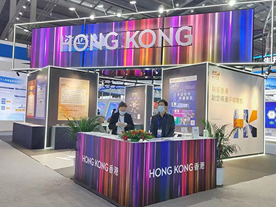 香港貿(mào)發(fā)局