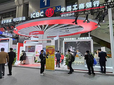 中國(guó)工商銀行